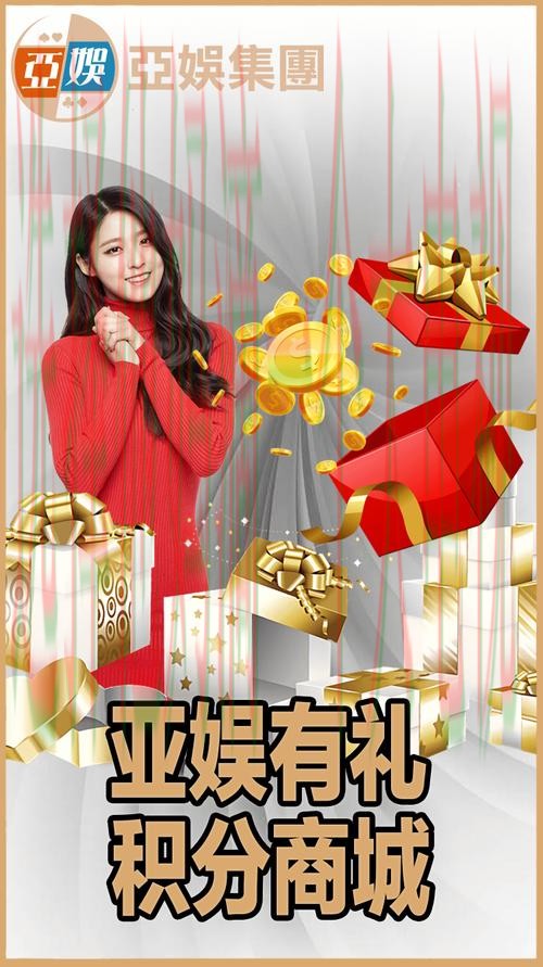 亚游娱乐正规版平台正规运营解读 亚游娱乐正规版平台正规运营解读