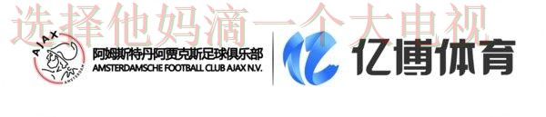 亿博下载链接官网入口 亿博下载链接官网入口