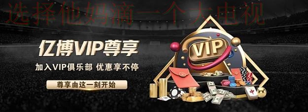 亿博下载链接官网入口 亿博下载链接官网入口