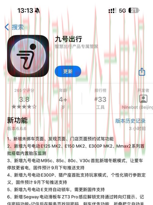 免费下载9博APP最新版本 免费下载9博APP最新版本
