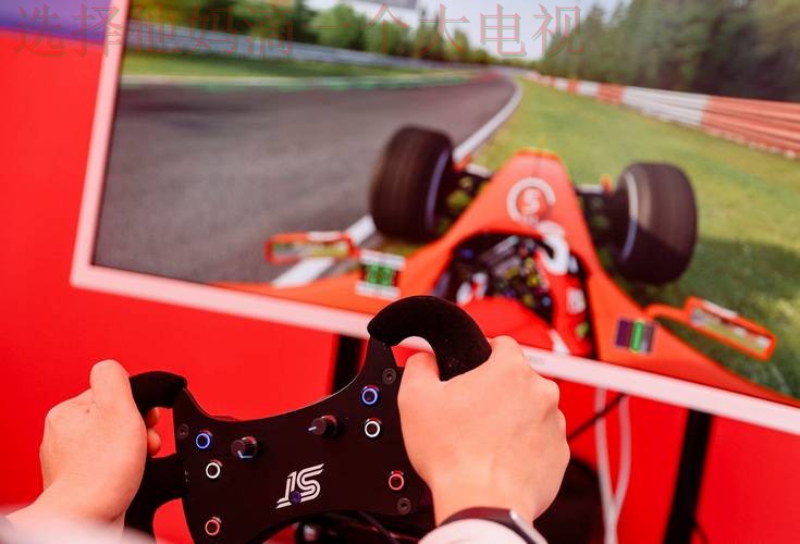 探索爱游戏体育科技控股未来发展