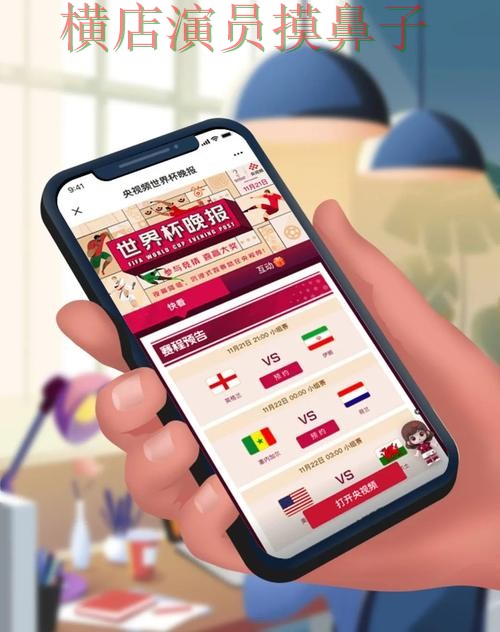 世界杯投注平台推荐哪个好？围绕玩法指南+直播体验做一次全面分析（世界杯赛事中心）