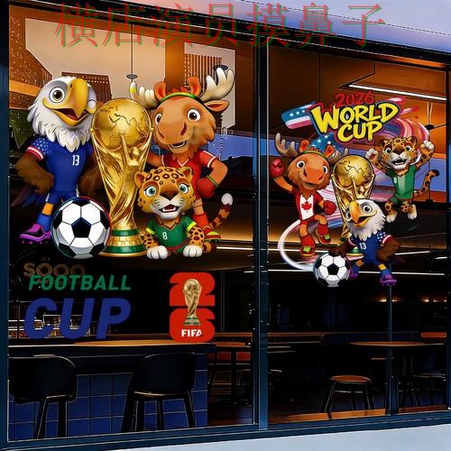 2026世界杯来临,世界杯竞猜入口玩法指南与平台选择精选 2026世界杯来临,世界杯竞猜入口玩法指南与平台选择精选